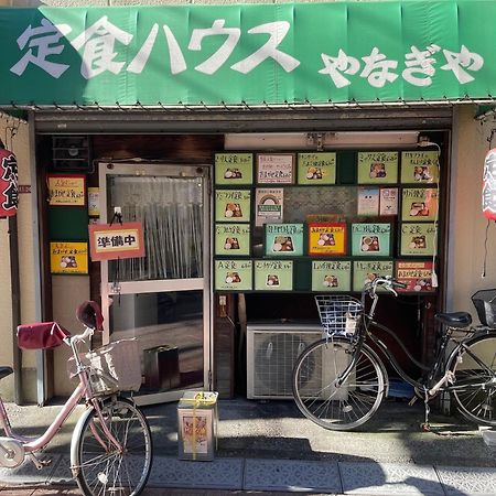 Willa New Koenji House 3Br Family Friendly Haven Tokio Zewnętrze zdjęcie