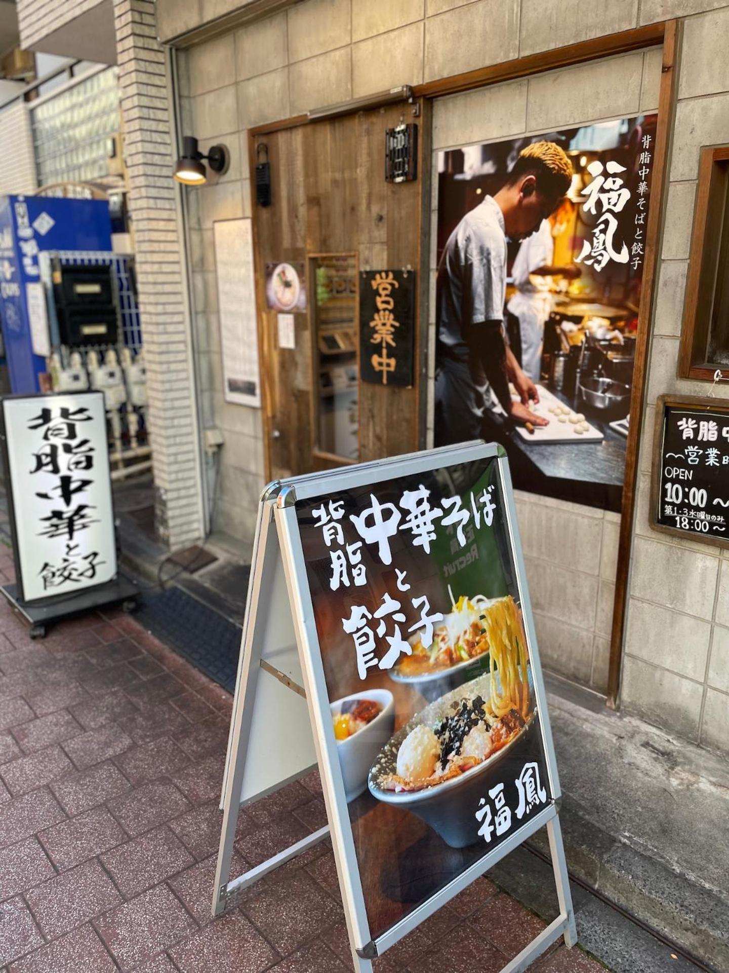 Willa New Koenji House 3Br Family Friendly Haven Tokio Zewnętrze zdjęcie