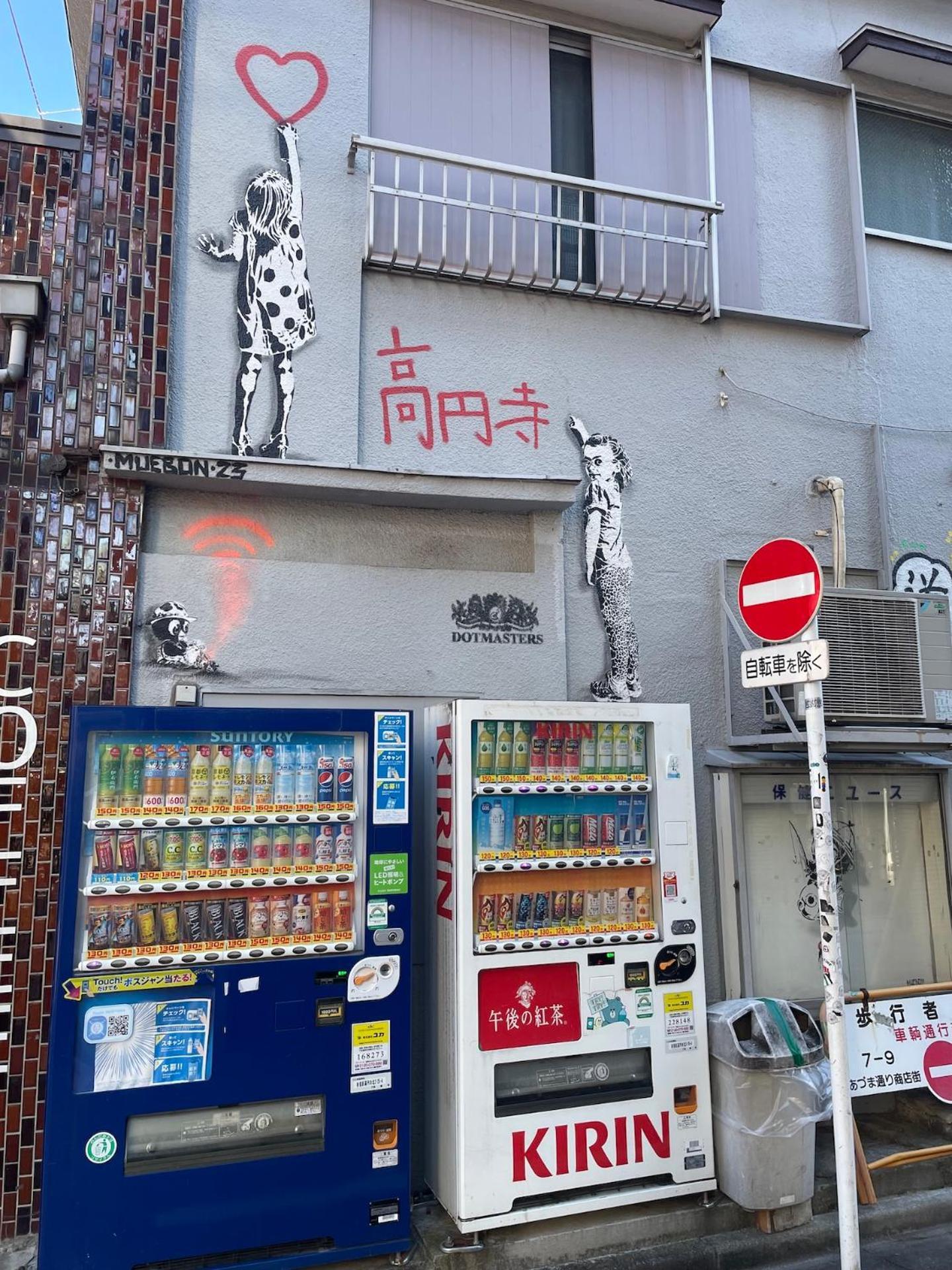 Willa New Koenji House 3Br Family Friendly Haven Tokio Zewnętrze zdjęcie